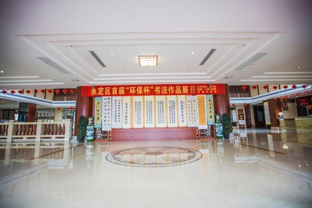 Yongding Longyan Capital International Hot Spring Resort מראה חיצוני תמונה